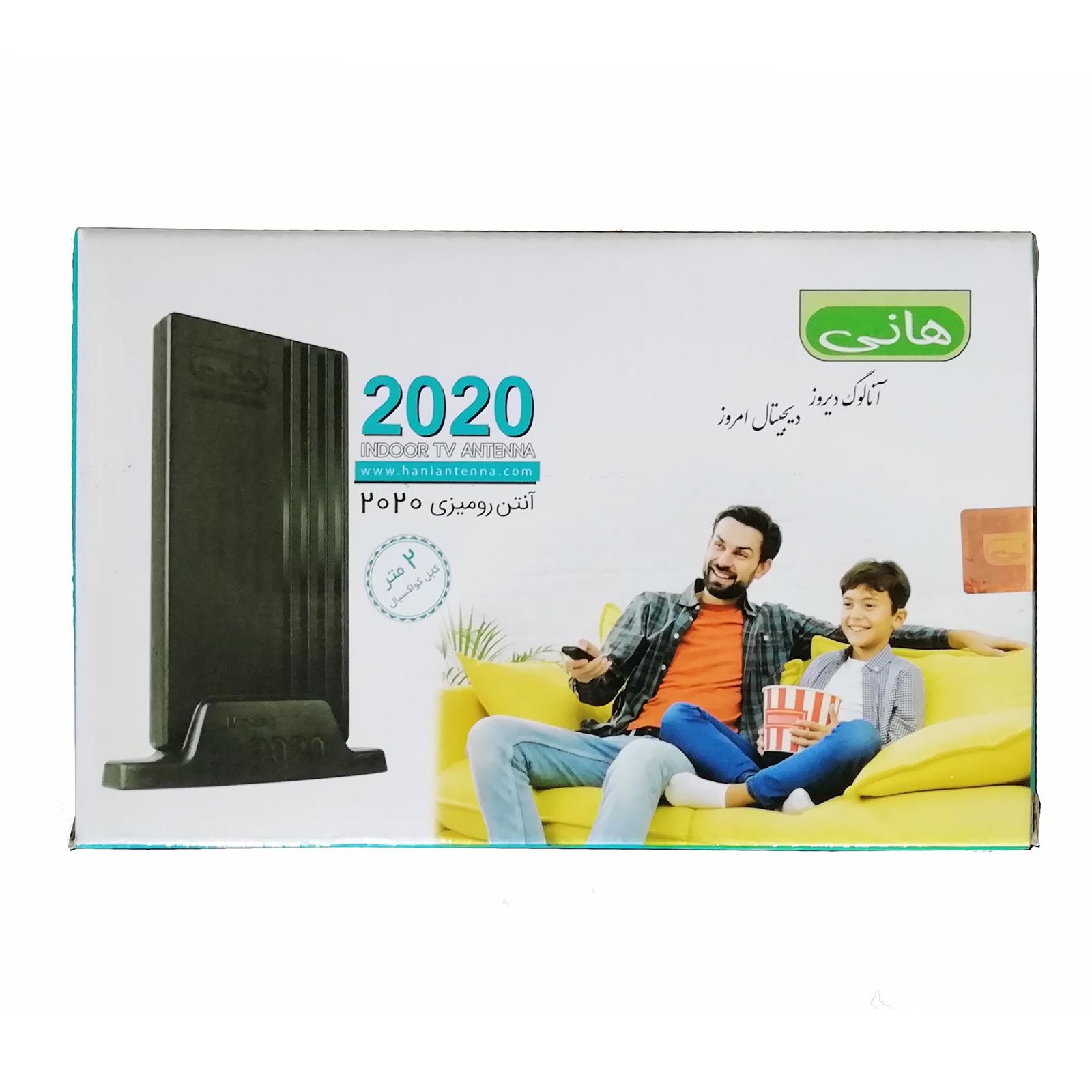 Hani 2020 Antenna with TV and USB Cables | Dekoon Barghi