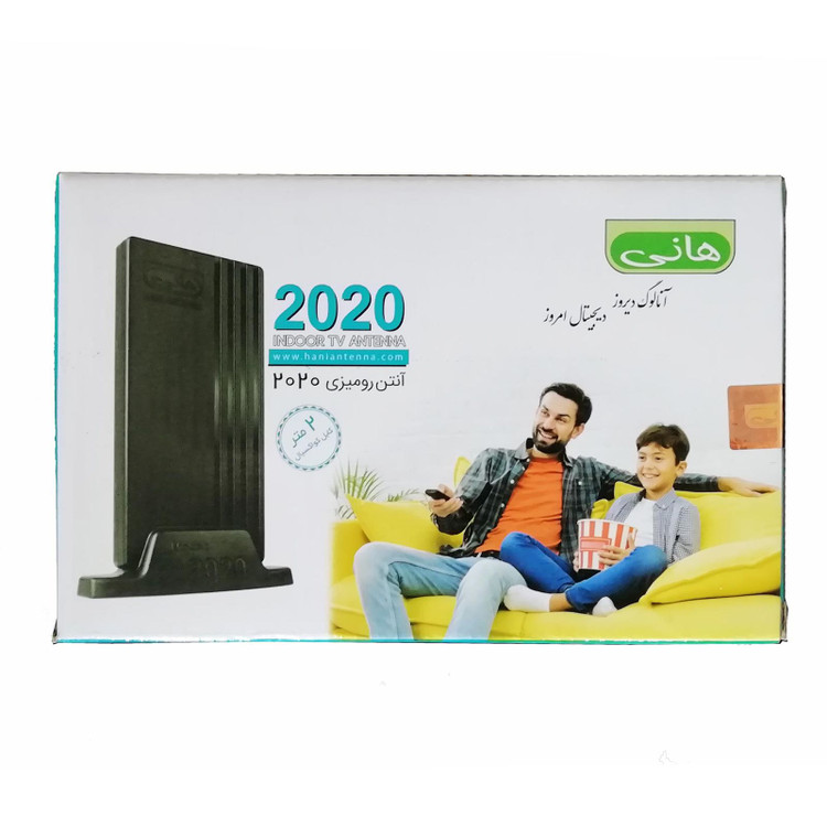 Hani 2020 Antenna with TV and USB Cables | Dekoon Barghi