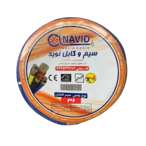 Navid 2x6 Flexible Cable | 99.9% Pure Copper, 700V Insulation, Flexible