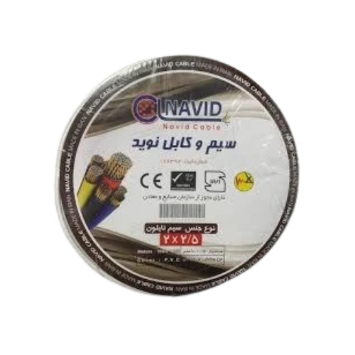 Navid 2×2.5mm² Flexible Cable | 2.5mm² Power Cable with Durable PVC Sheath