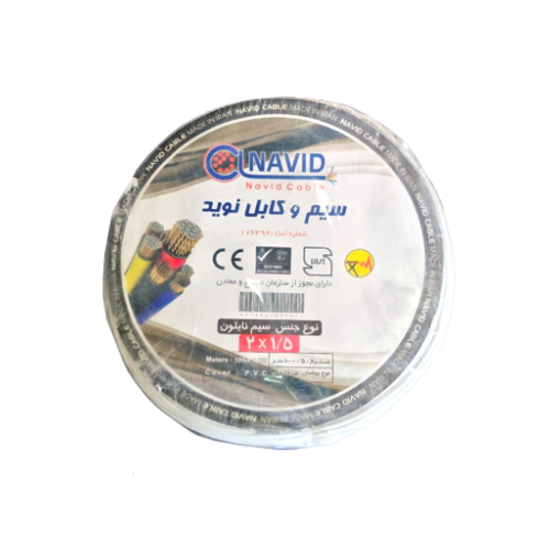 Navid 2x1.5 Flat Nylon-Insulated Wire – Suitable for lighting and home appliance wiring.