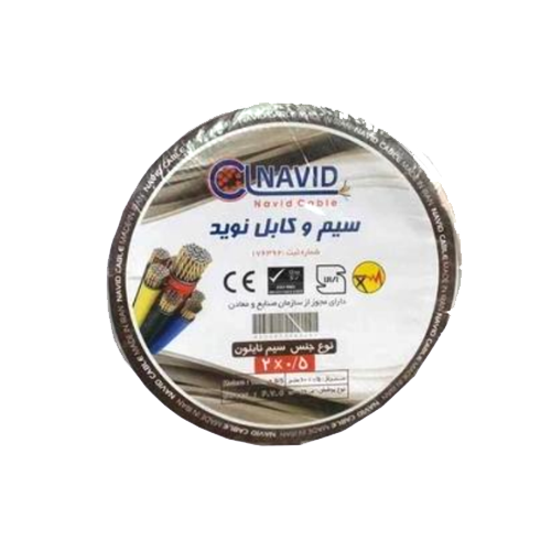 Navid 2×0.75 Nylon Wire | Flat Stranded Copper Conductor