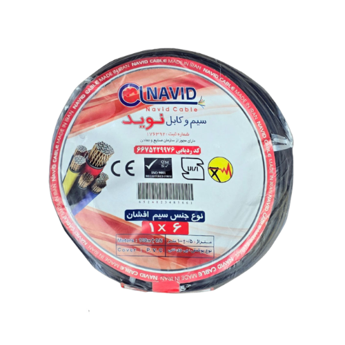 Navid 1x6 Stranded Wire