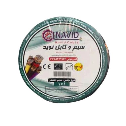 Navid 1x1 Stranded Wire