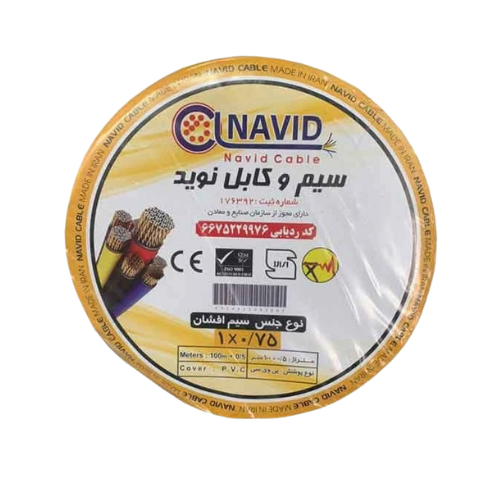 Navid 1x0.75 Stranded Wire