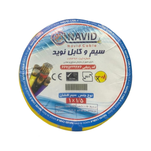 Navid 1.5mm² Stranded Wire (1×1.5 Wire)